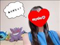 予定