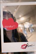 おやすみなさい