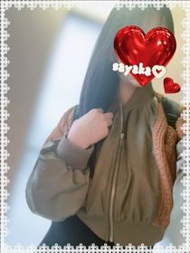 さやか・おはようございます