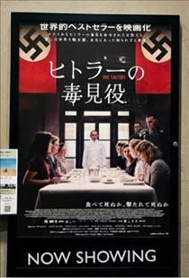 さやか・月初から