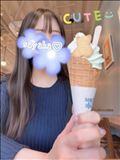 おいC🍦♡