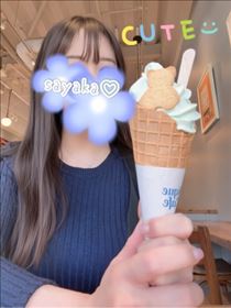 さやか・おいC🍦♡