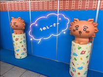 さやか・good night