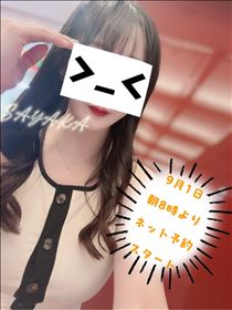 さやか・月曜日から始まります