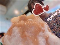 さやか・初めての味