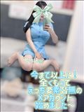 健全過ぎるXはじめました～