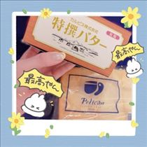 さやか・至高の組み合わせ