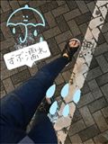 ずぶ濡れ