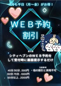 さやか・おはようございます