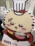 cocosパーティー