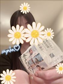 さやか・試写会当たりて