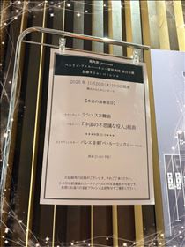さやか・待ちに待ったベルリンフィル