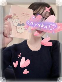 さやか・12月はじまり