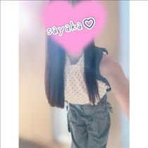 さやか・おはようございます
