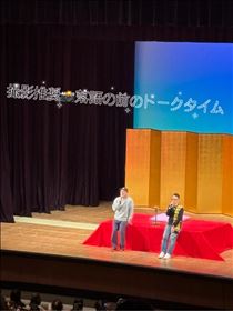 さやか・同期で同い年の二人会