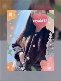 さやか・おはようございます