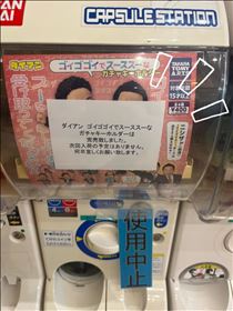 さやか・スーはありません