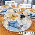 台湾式朝ご飯