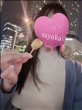5月最終日