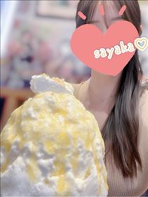 さやか・週末ご褒美氷