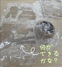 さやか・パーツたくさん