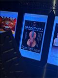 ストラディバリウス！プレミアム！