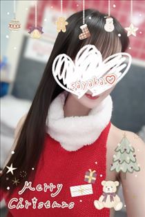 さやか・ほかほか