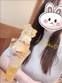 さやか・ツル～ッとプリン