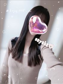 おはようございます