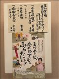 浪曲-落語-浪曲