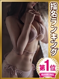 明日４０分コースキャンセル枠