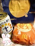 月見?