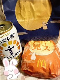 ゆら・月見?