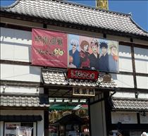 ゆら・楽しかった＾＾