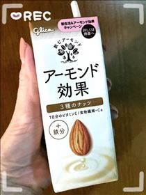 ゆら・帰宅☆