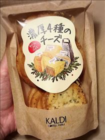 ゆら・初めて食べたけど…