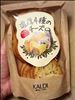初めて食べたけど…