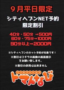 ゆら・20時からです＾＾
