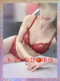 ゆら・タイミング…