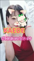 明日いるよっ♪