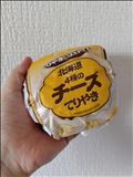 そういえば