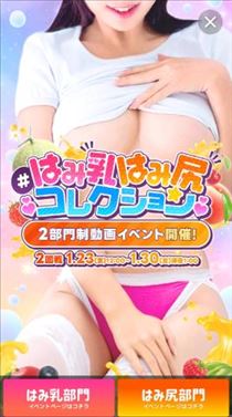 かえで・明日まだ空いてるよ