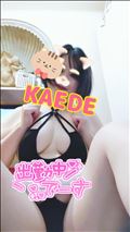 前半ありがとう