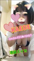 もしや早い？
