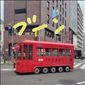嫌だぁぁぁ