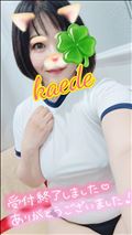 受付終了しました