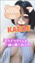 束の間の休息
