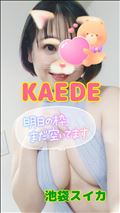 明日出勤だよ