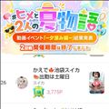 ありがとう！