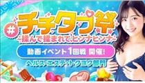 かえで・アチラ界隈のお礼